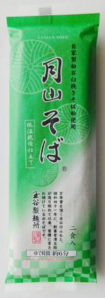透きとおる麺 | はたけなか製麺株式会社 | 出展者・商品検索システム