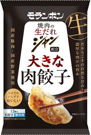bibigo マンドゥ餃子 | CJ FOODS JAPAN株式会社 | 出展者・商品検索