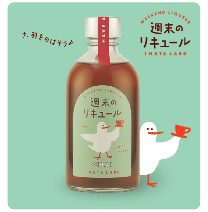 ニューサマーオレンジのお酒 | GKB株式会社 | 出展者・商品検索システム