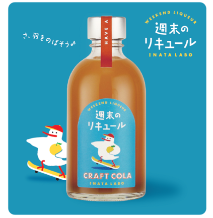 二十世紀梨リキュール 梨の酒 | 中井酒造株式会社 | 出展者・商品検索