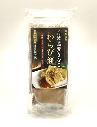 黒豆きなこわらび餅（常温540g） | 株式会社天領大黒 | 出展者・商品