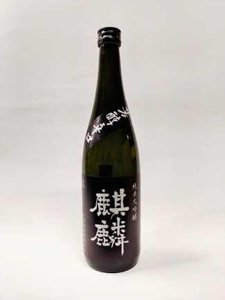 麒麟 純米大吟醸 芳醇辛口 | 下越酒造株式会社 | 出展者・商品検索システム