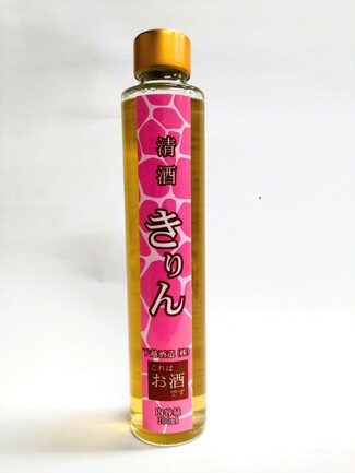 きりん様オーダー品 きりん | 下越酒造株式会社 | 出展者・商品検索システム