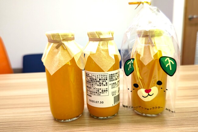 山形りんご2026 | 株式会社全農ライフサポート山形 | 出展者・商品検索