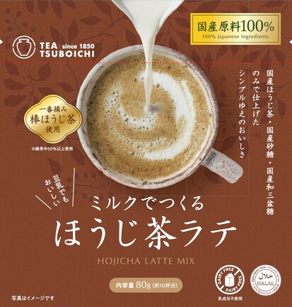 とさぶんたんドリンク | 株式会社四国健商 | 出展者・商品検索システム