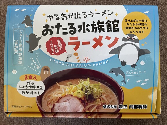 こだわり冷し中華ごま(2食)ﾄﾚｰ | 株式会社 出雲たかはし | 出展者