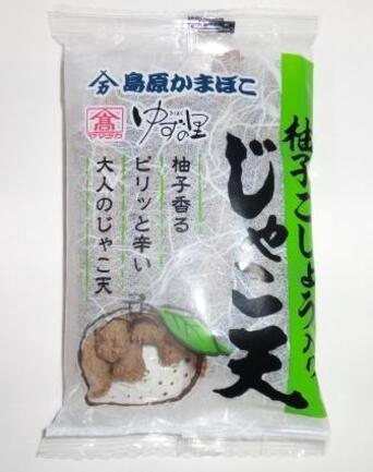 柚子こしょう入りじゃこ天スティック | 株式会社 島原本舗 | 出展者